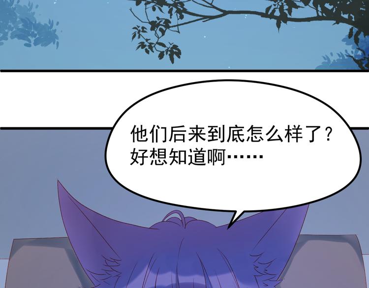 第55话 投毒的原因20