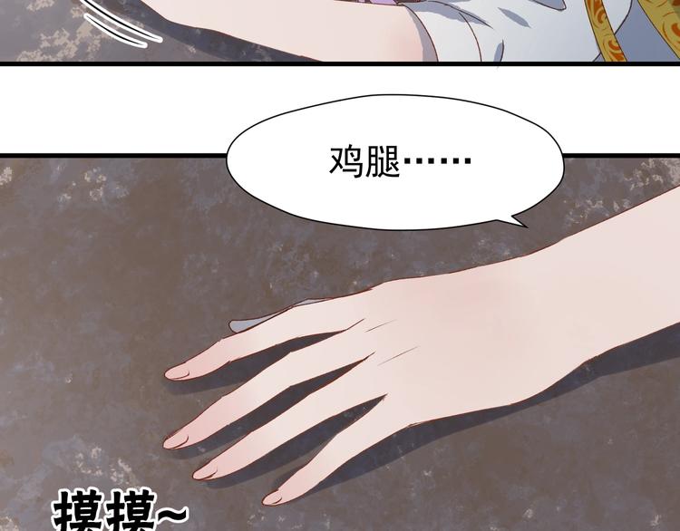 第5话  跳窗31