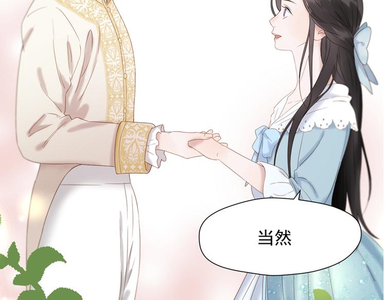 第68话 守护你66