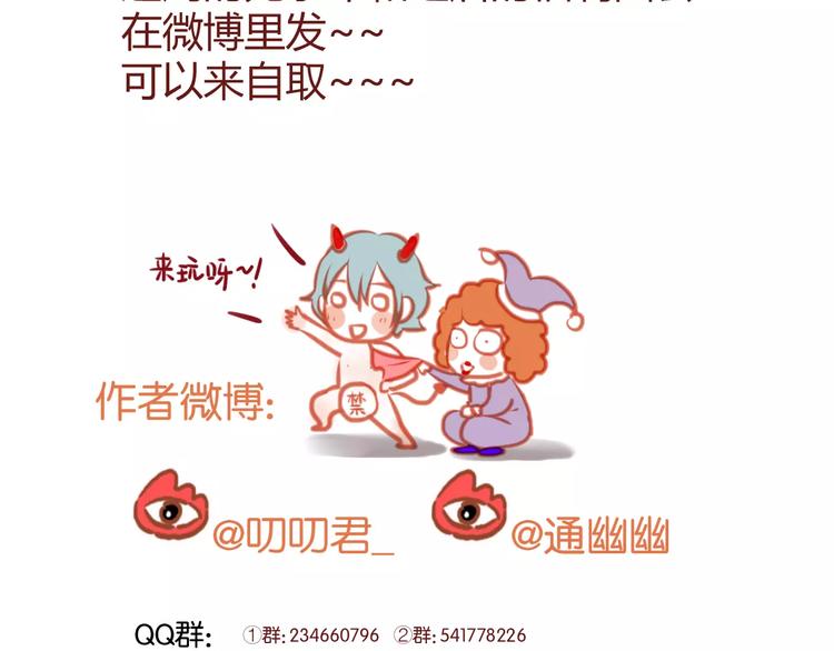 番外4：狗粮夫妻二人组37