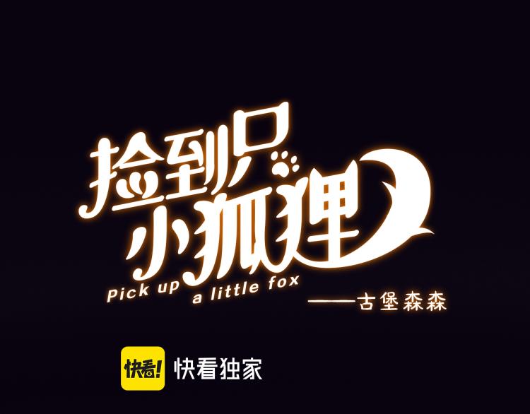 特别篇 第30话0