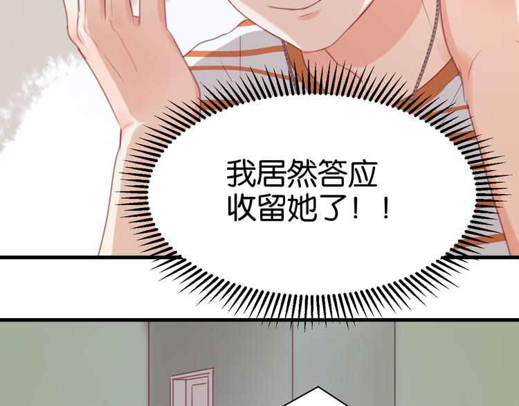 第23话 天游，我回来了10