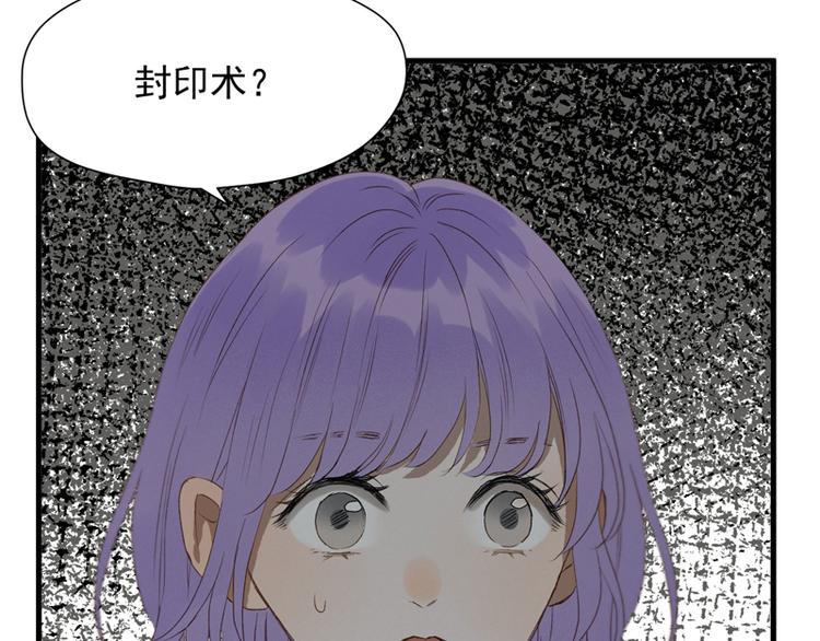 第64话 呼救76