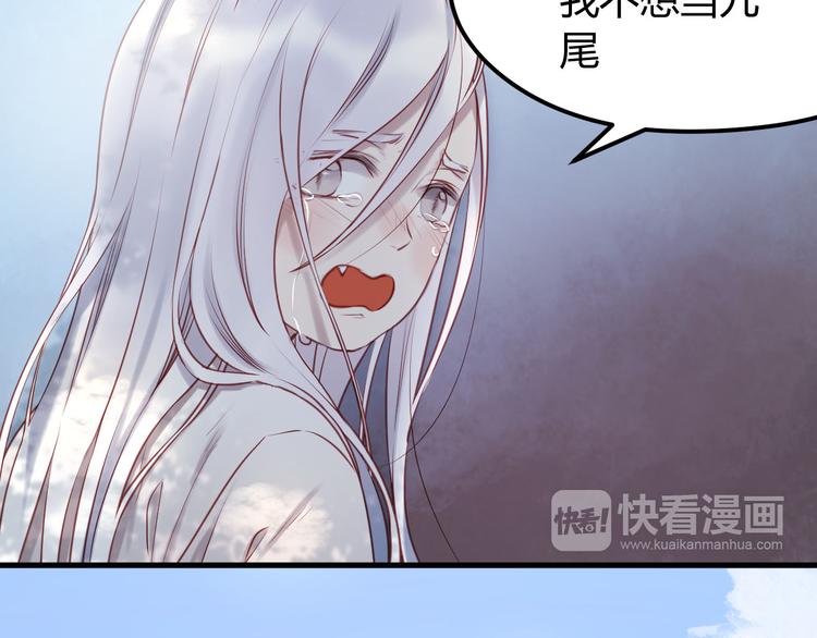 第59话 求婚计划9