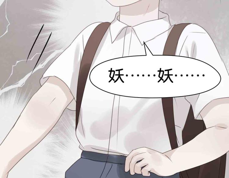 第43话 我们的秘密40