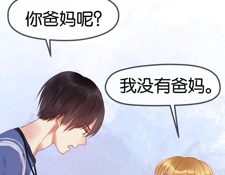 第1＋2话 捡到一只很萌的狐狸？88