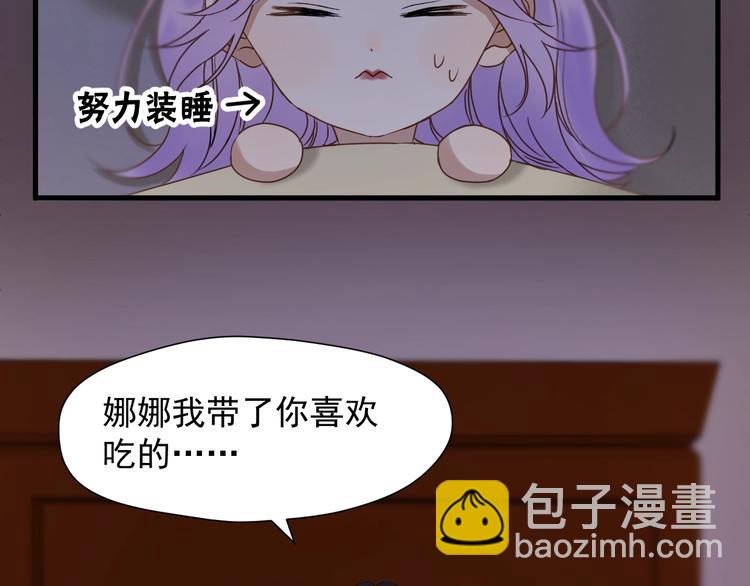 第39话 新身份46