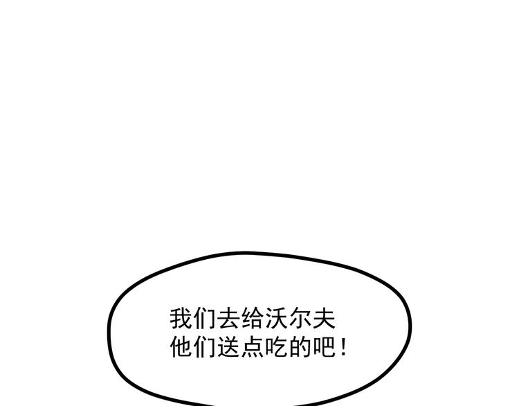 第45话 机会49