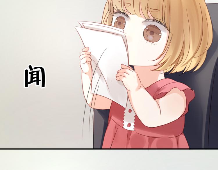 第9话 小孩真是太难教了！10