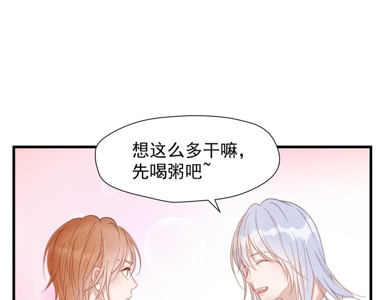 特别篇 第9话56
