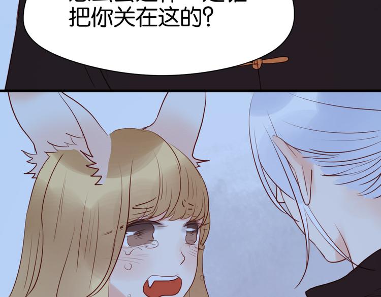 第37话 天游被捕65