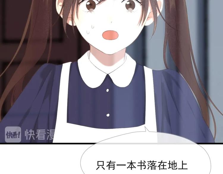 第55话 是你！？10