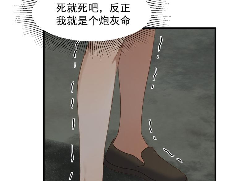 第64话 呼救50