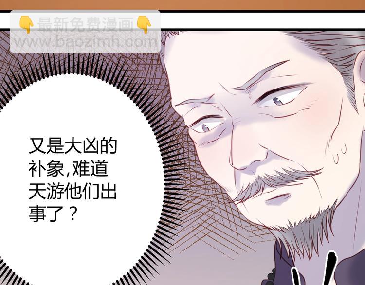 第66话 一定要救她！27