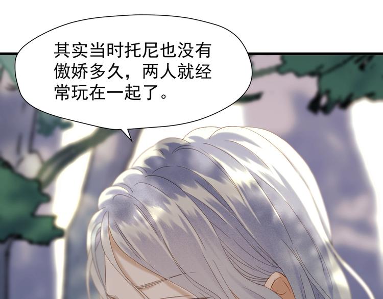 第46话 恩怨34