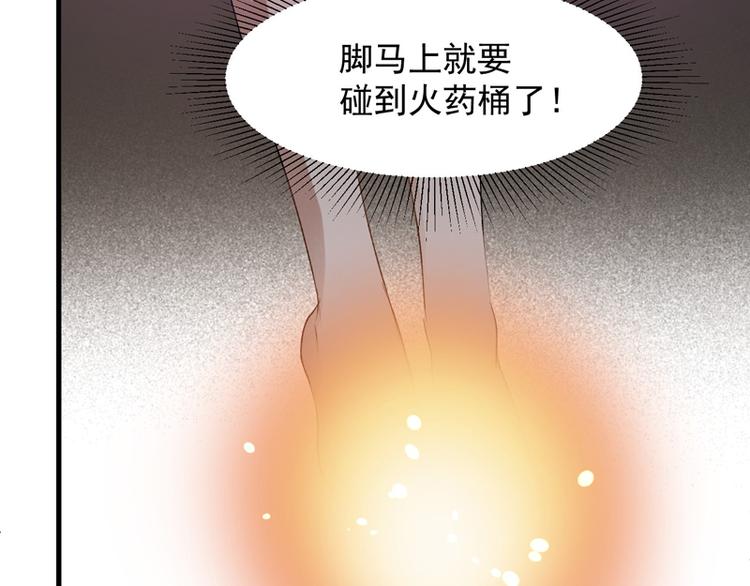 第59话 银剑58