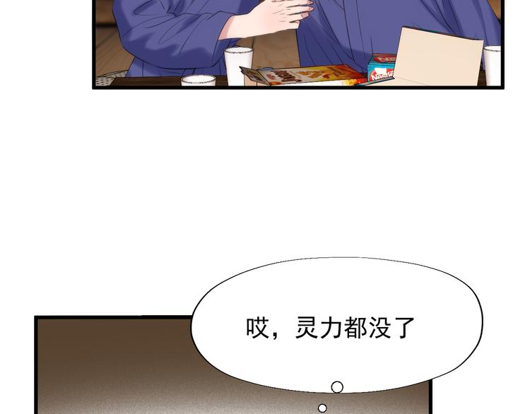 特别篇 第22话32
