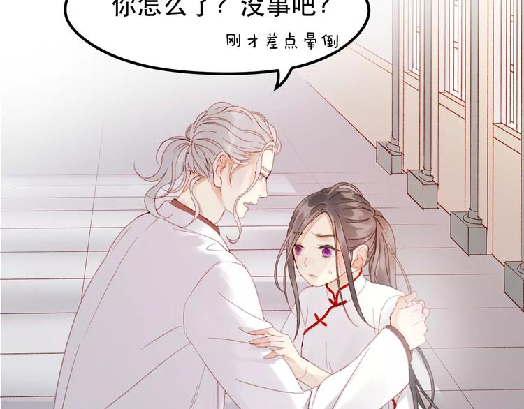 第23话 嫉妒51
