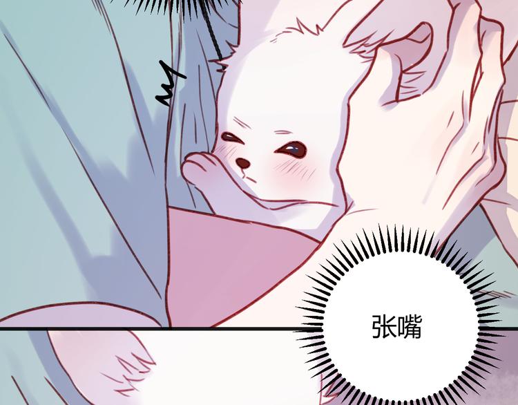 第75话 天赋这个东西27