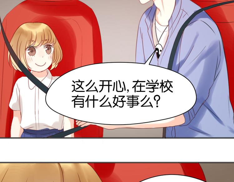 第10话 终于适应了学校生活85