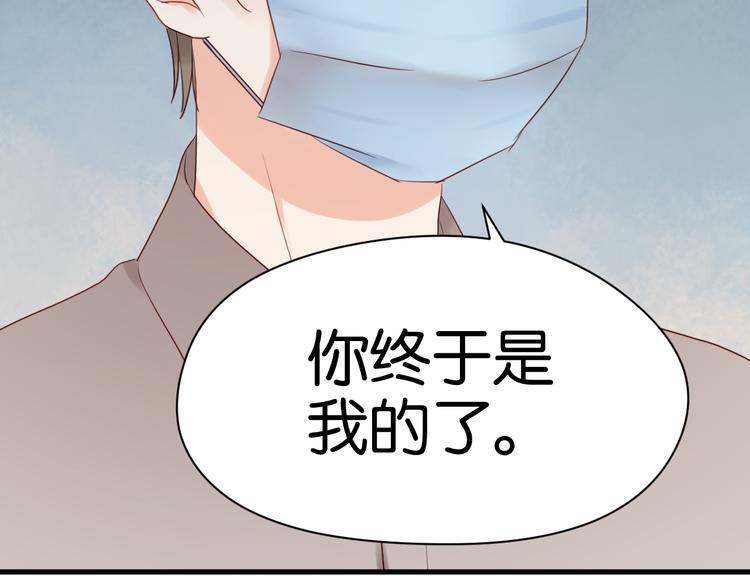 第34话 顿悟！41