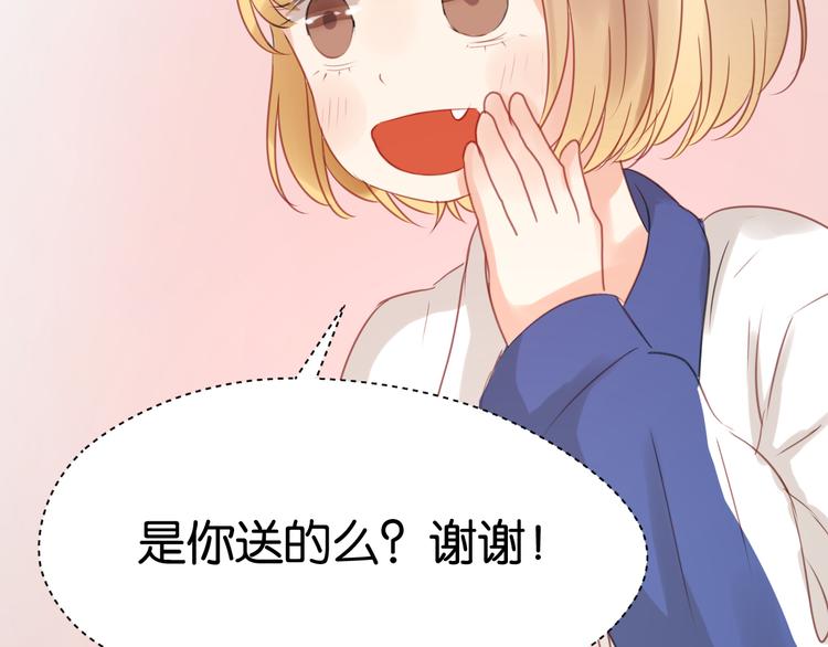 第10话 终于适应了学校生活81