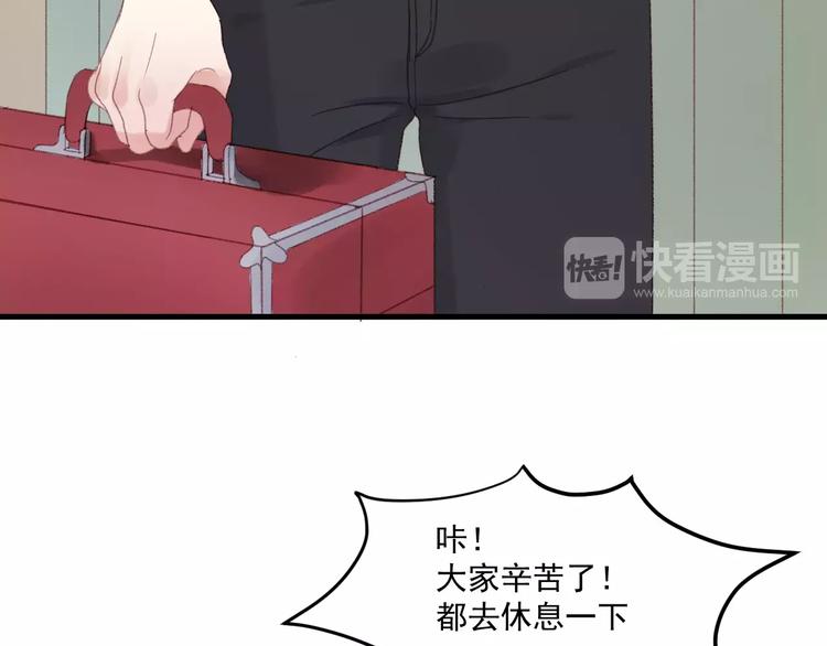 第28话 少女大变身39