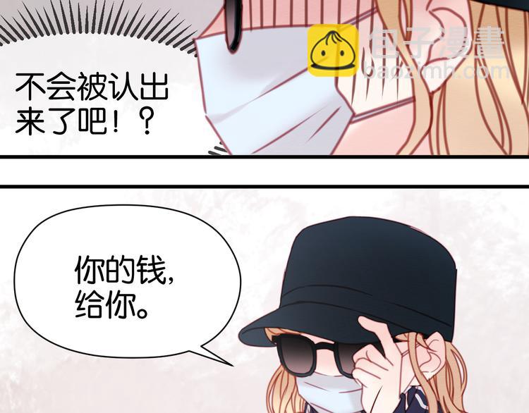 第31话  惊喜41