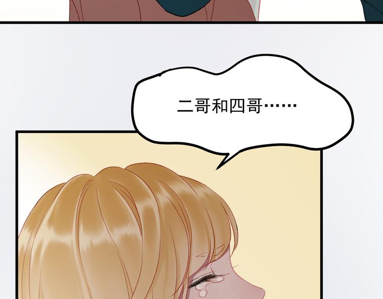 第66话 离别35