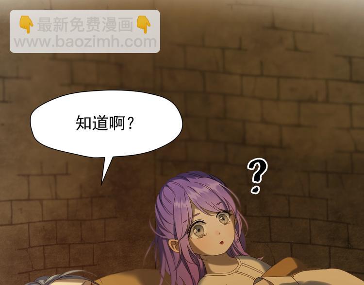第43话 表白35
