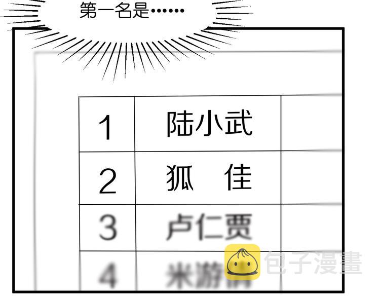 特别篇 第26话12