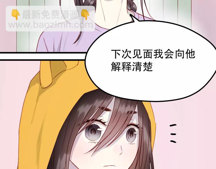 第14话 你的胆子不小啊4