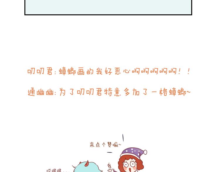 第10话 终于适应了学校生活98