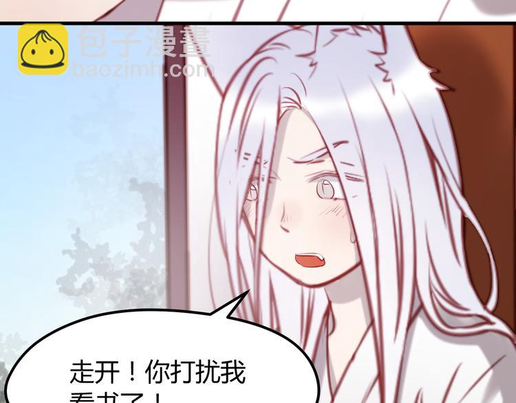 第61话 凶手不是他67