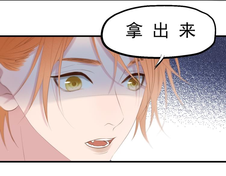 特别篇 第22话78