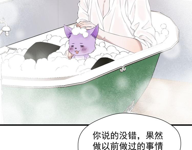 第68话 守护你57
