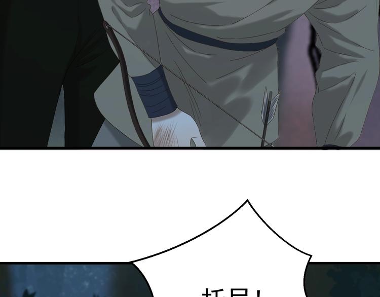 第49话 爸爸15