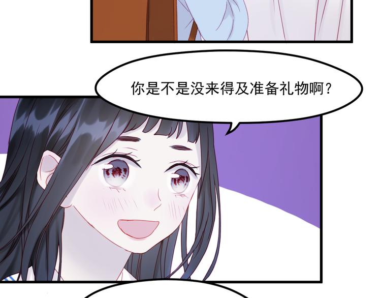 第42话 生日会风波34