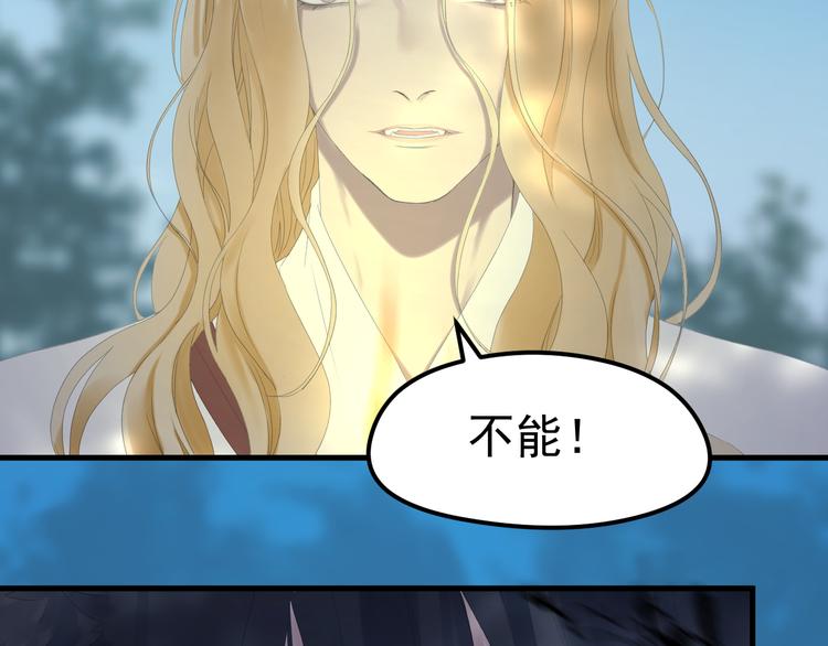 第69话 月牙回归！44