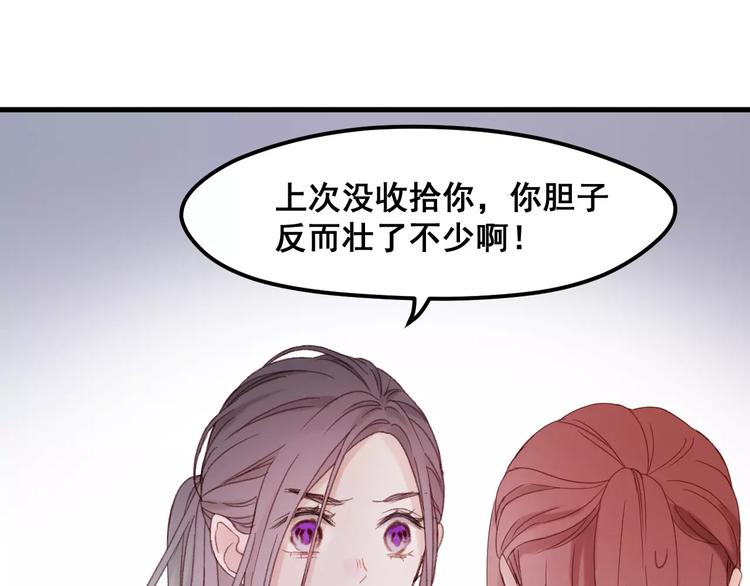 第24话 被人算计25