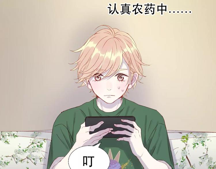 第9话 大变身！16