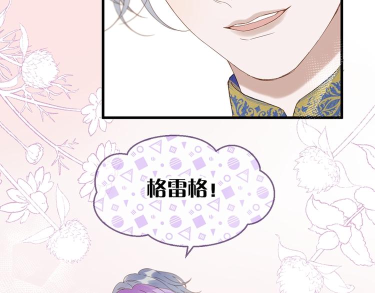 第69话 黑姑娘15