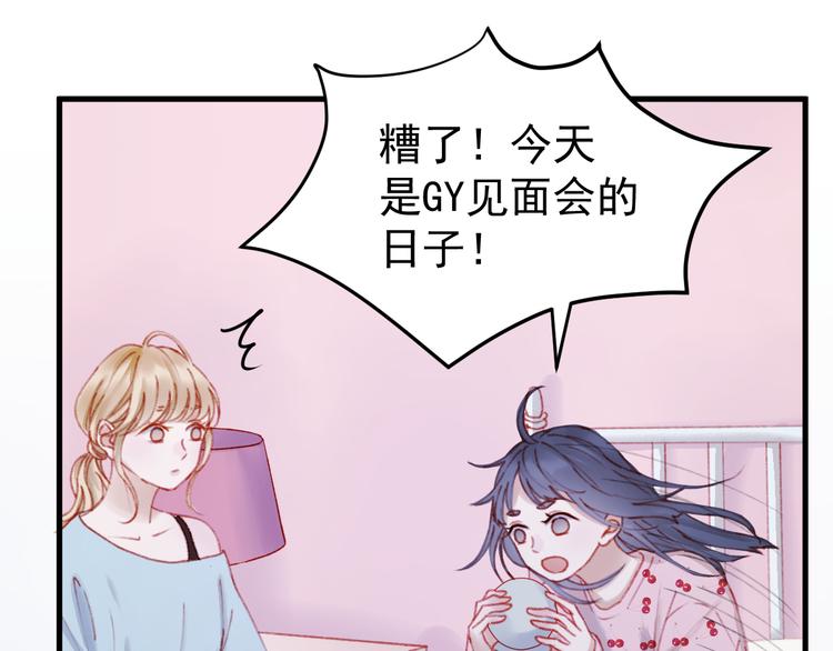 第52话 消除记忆33