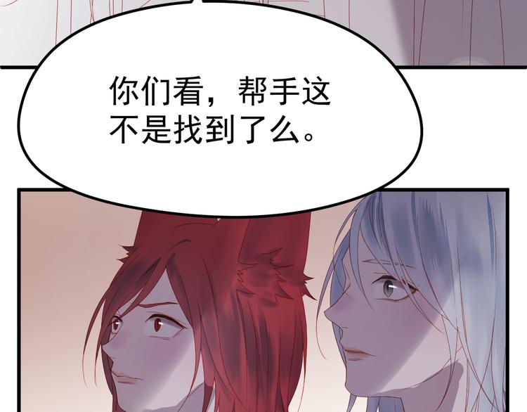 第59话 爱妻48