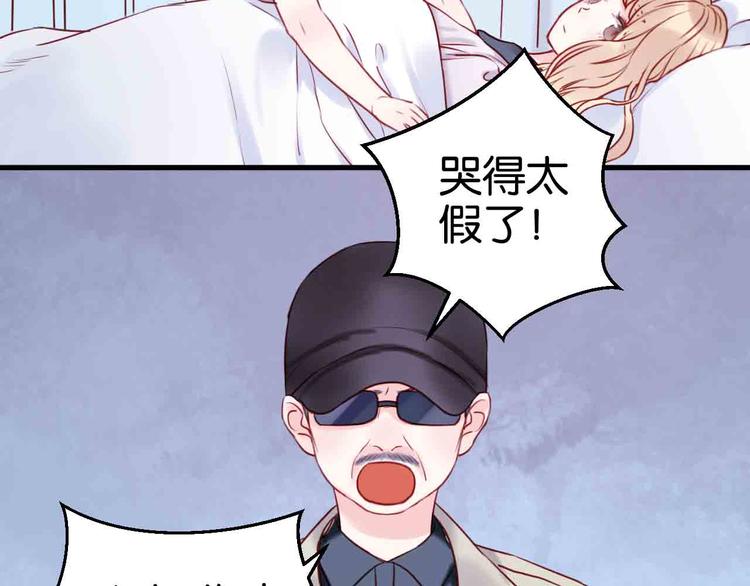 第43话 我们的秘密3