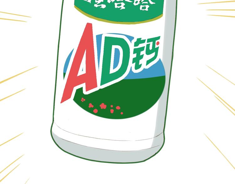 第52话 小七96