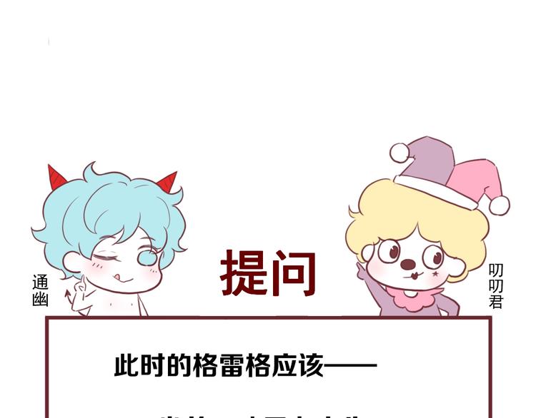 第51话 记忆83