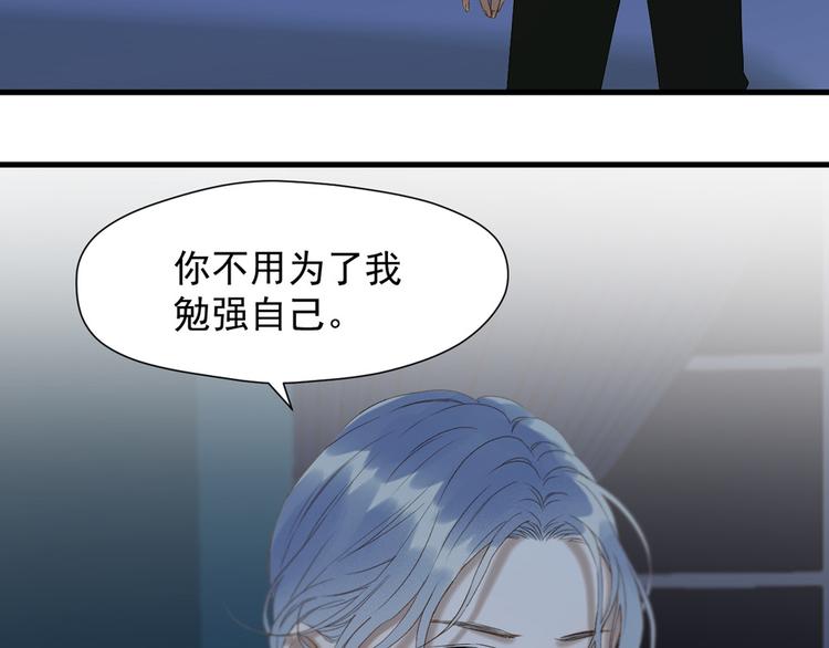 第53话 转世43