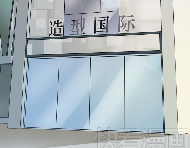 第4话 受不了你脏兮兮的样子了！31