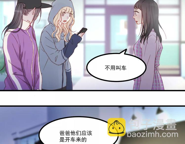 第30话 是她抓住了我的手44